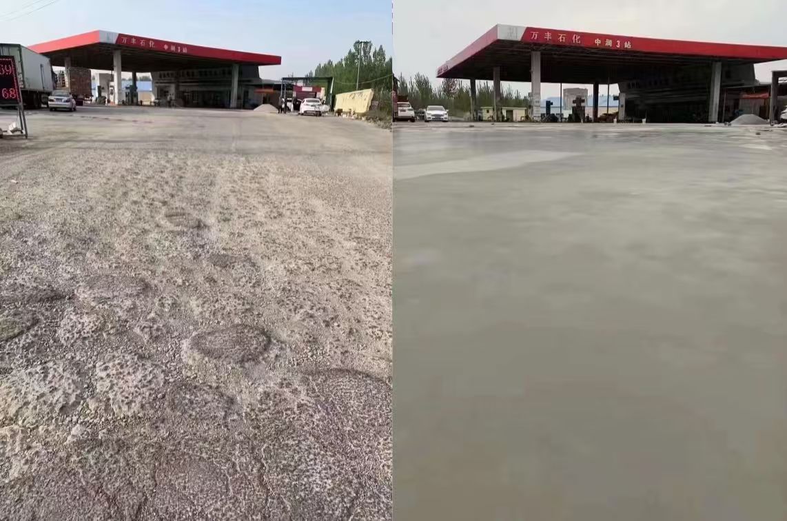 松北水泥道路抢修料 混凝土地面修补砂浆