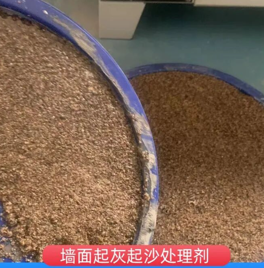 松北墙面起灰起沙处理硬化剂工作原理